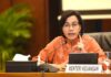 Pagu Anggaran Kemenkeu Untuk Tahun 2025 Naik Jadi Rp53,19 Triliun Menteri Keuangan Sri Mulyani