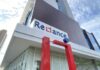 Reliance Sekuritas (RELI) Pastikan 1 Perusahaan Melantai di BEI Tahun 2026